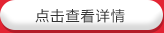 rb88即刻登录